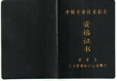 L(zhng)ڒ쿿̎߹C(sh)